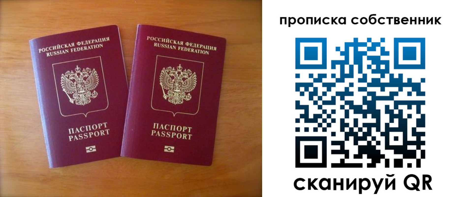регистрация для дет. сада в Кольчугино