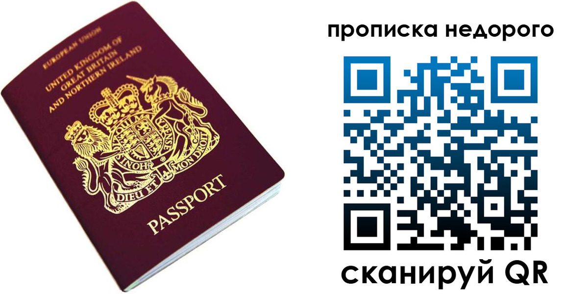 временная регистрация адрес в Кольчугино
