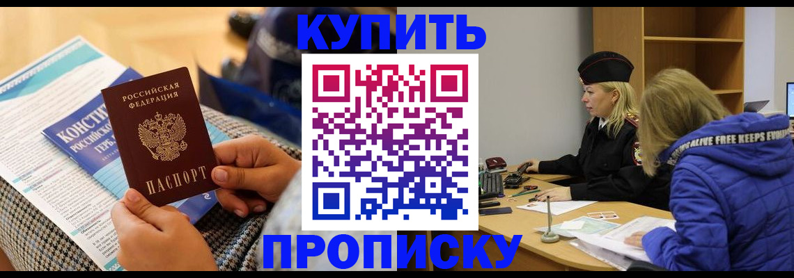 временная регистрация законно в Кольчугино