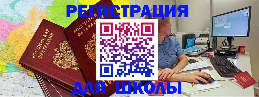 найти адрес прописки в Кольчугино
