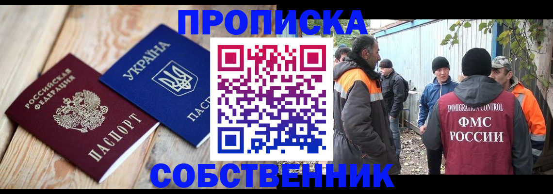 регистрация для дет. сада в Кольчугино